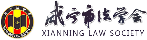 咸寧名醫網